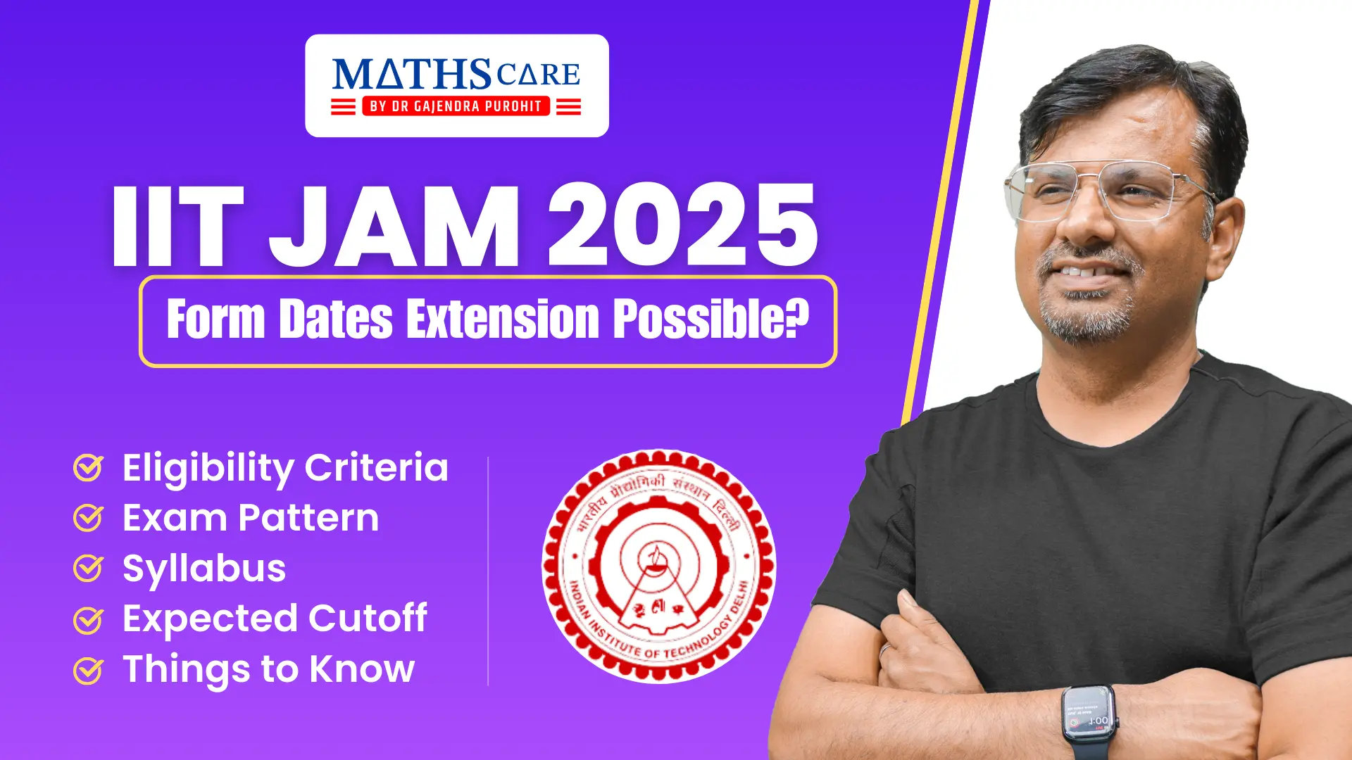 IIT JAM Form Dates: Extension Possible?