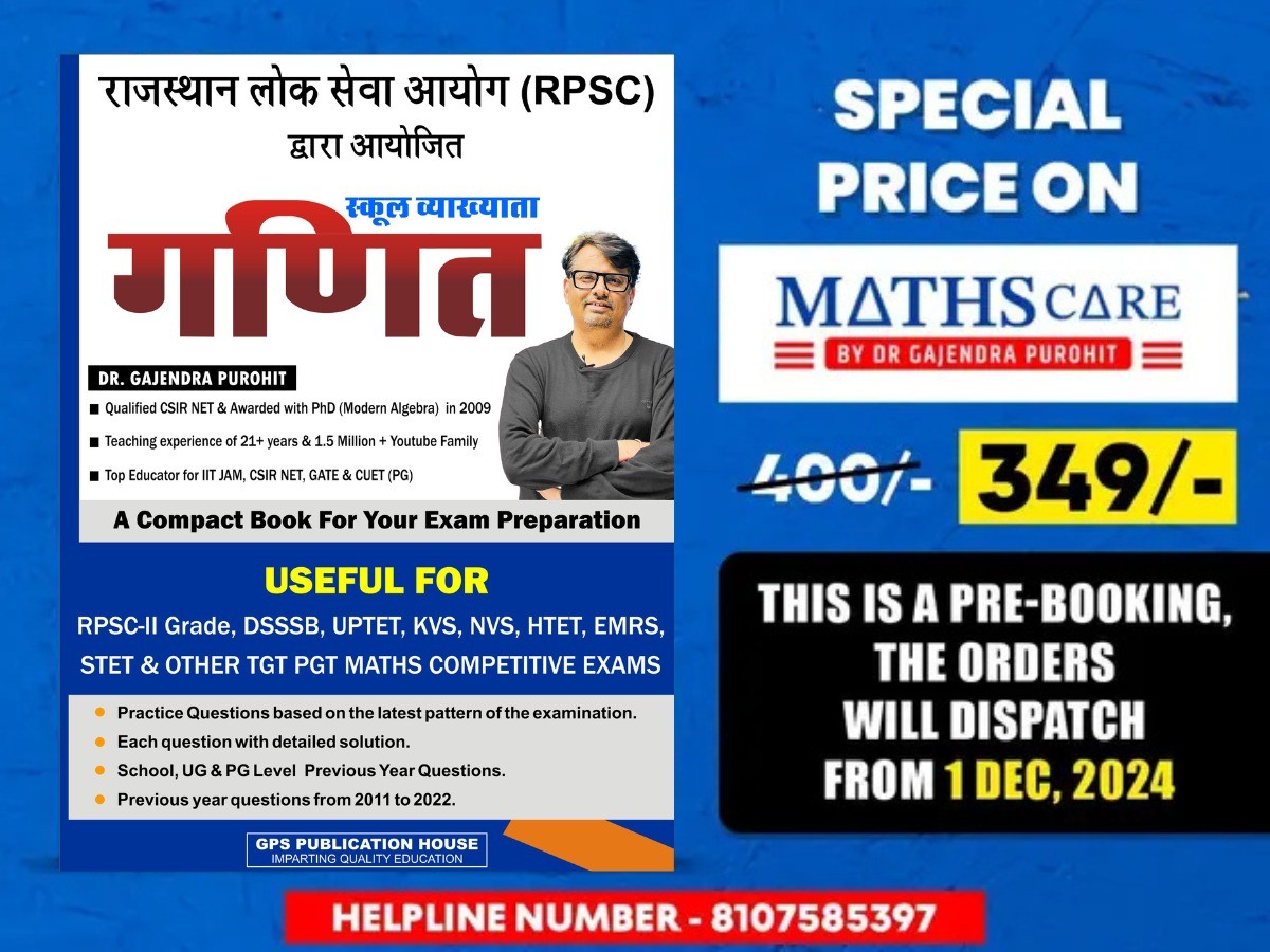 RPSC 1st Grade Mathematics Book by Dr. Gajendra Purohit