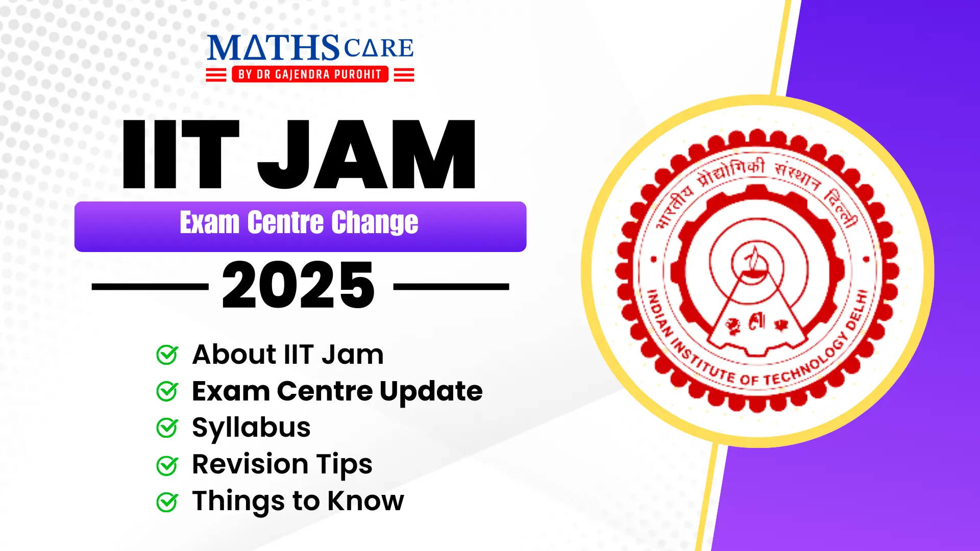 IIT JAM Exam Centre Change