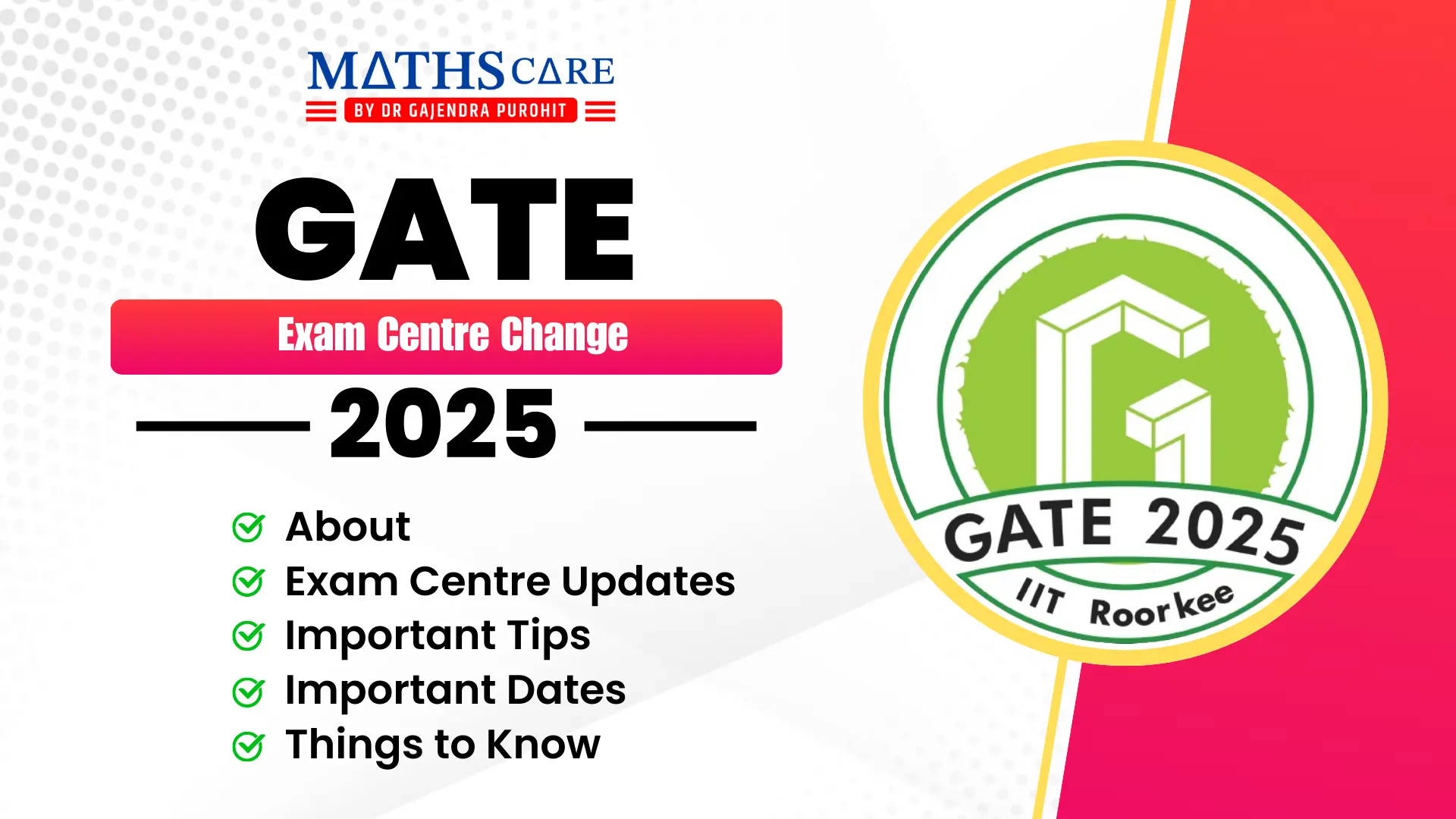 GATE Exam Centre Change